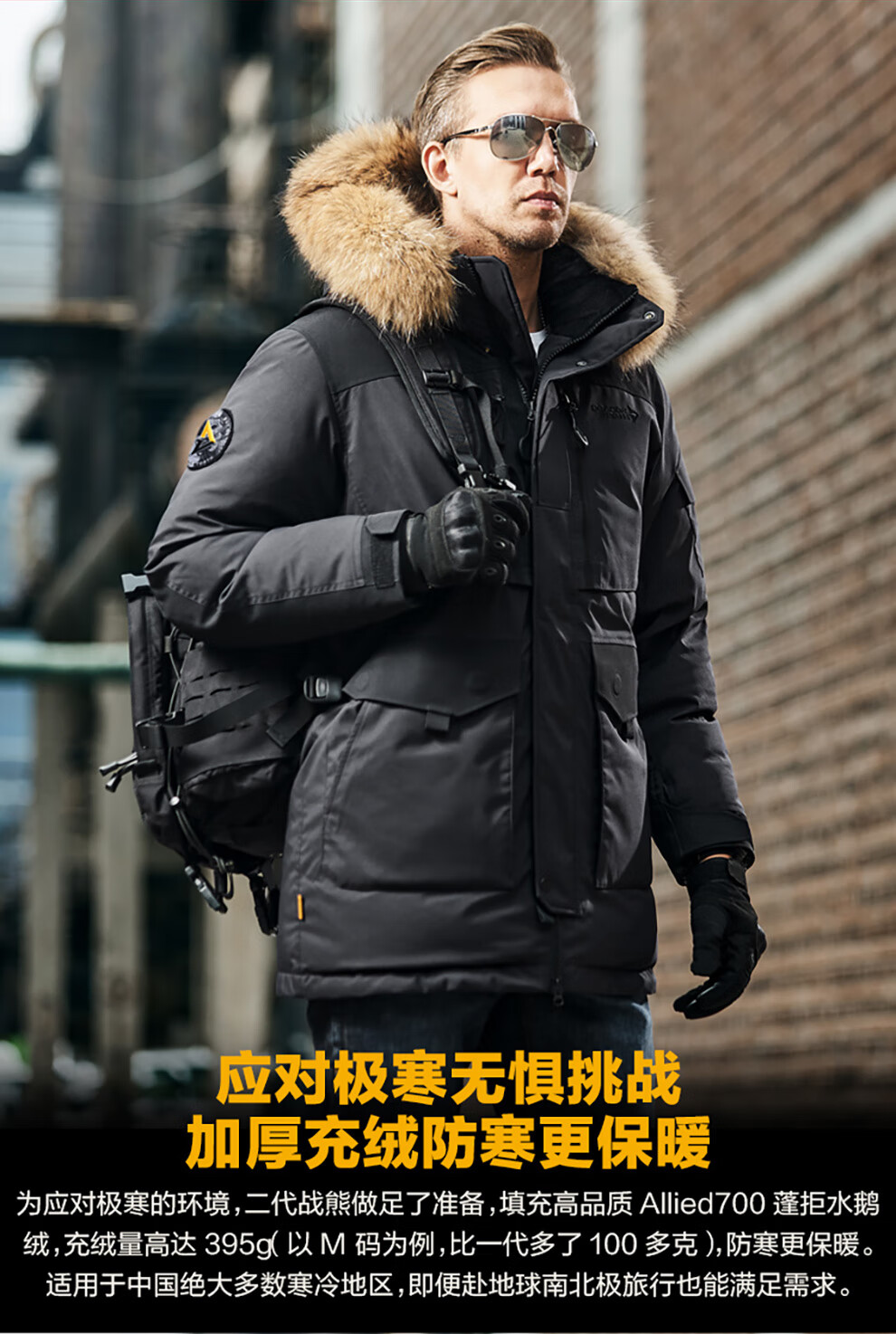 新品二代龙牙战熊战术parka羽绒服防风保暖冬季700蓬鹅绒御寒铁血君品