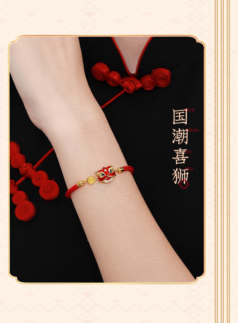 编号:10026728294388商品名称:【宝懿宫狮手绳】女男银中国风小狮子手