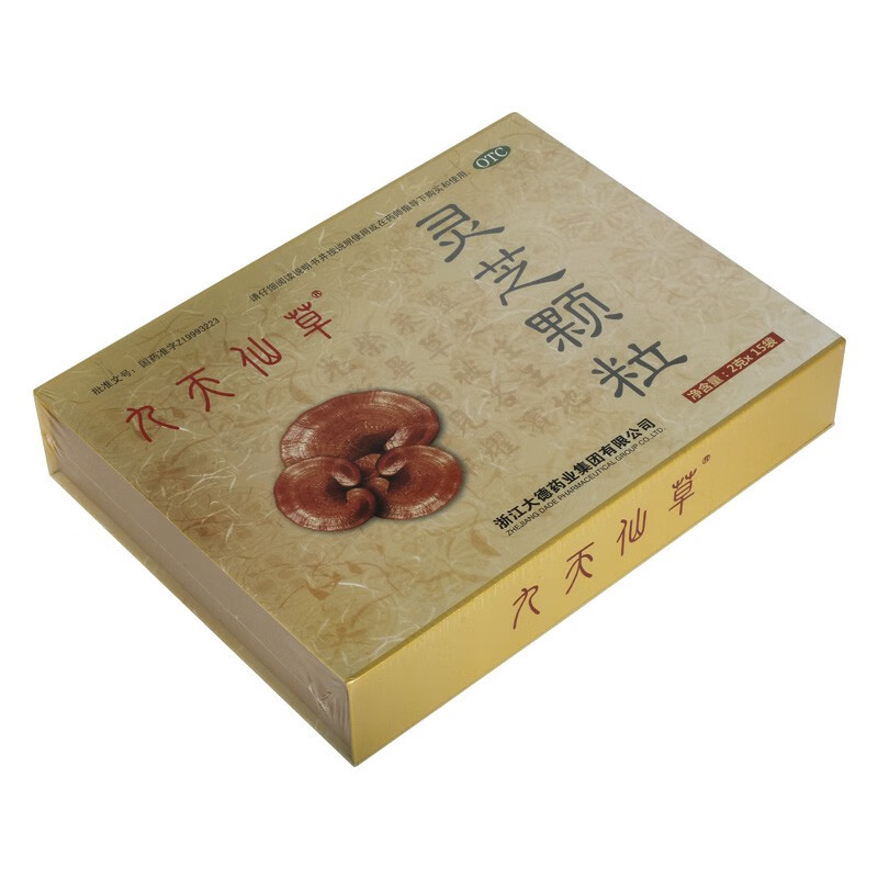 控销九天仙草灵芝颗粒2g5袋3小盒1盒