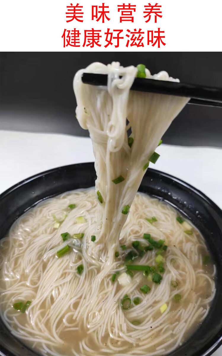 湖北天门特色黄潭米粉仙桃干粉丝武汉早餐糊汤粉条大米细粉炒粉 2500g