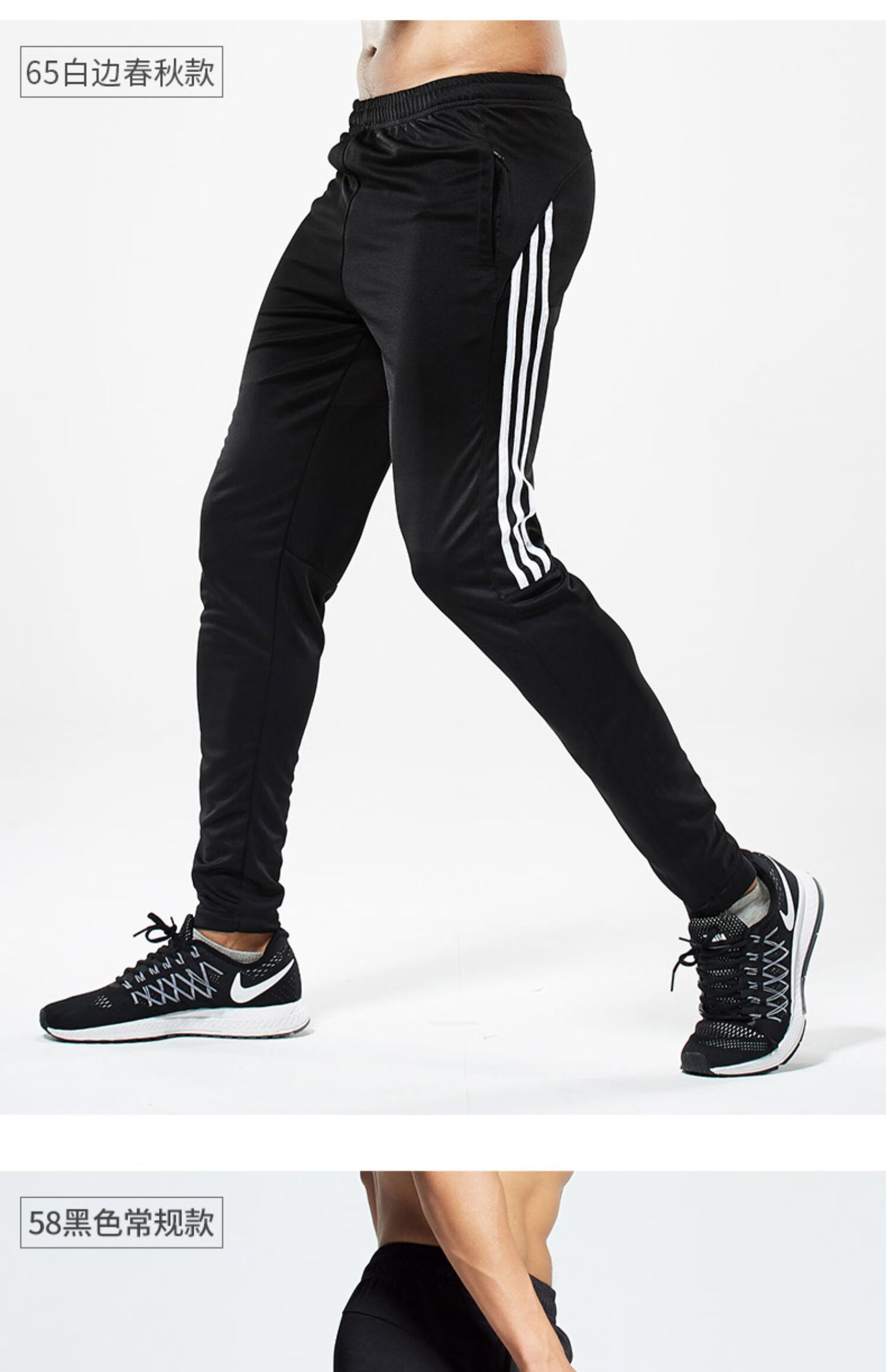 南极人休闲裤男21年新款运动裤男春秋款宽松速干休闲长裤夏季薄款