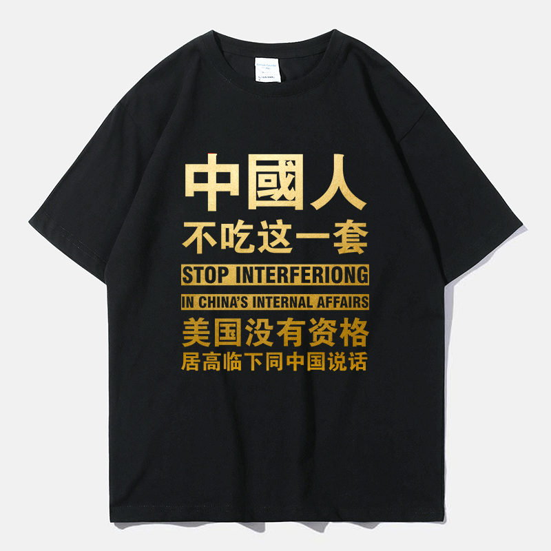 dox中国人不吃这一套印花短袖t恤男潮流时尚大码宽松短袖t恤男 白色 s