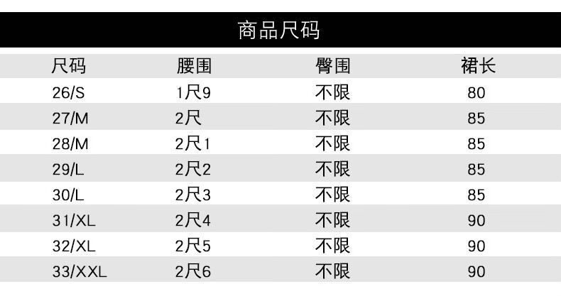 女装 长款a字裙2021新款到脚踝半身长裙女春秋高腰印花裙子气质大摆裙