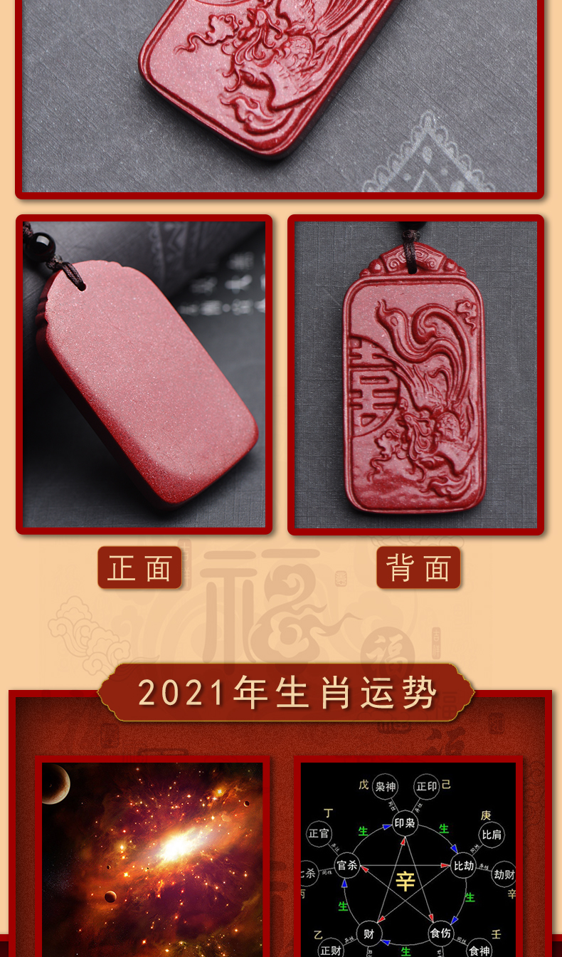 慈灵阁2021年属龙人吊坠丹凤守禄生肖龙破化太岁化解饰品凤凰吊坠礼物