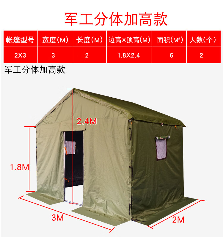 野外露营帐,工程/救灾帐篷,遮阳棚/防雨棚支架材质:铝合金帐篷结构