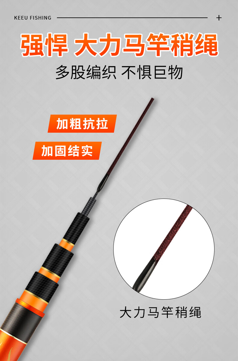 巨物鱼竿超硬暴力竿钓鱼竿台钓竿 10米【图片 价格 品牌 报价】-京东