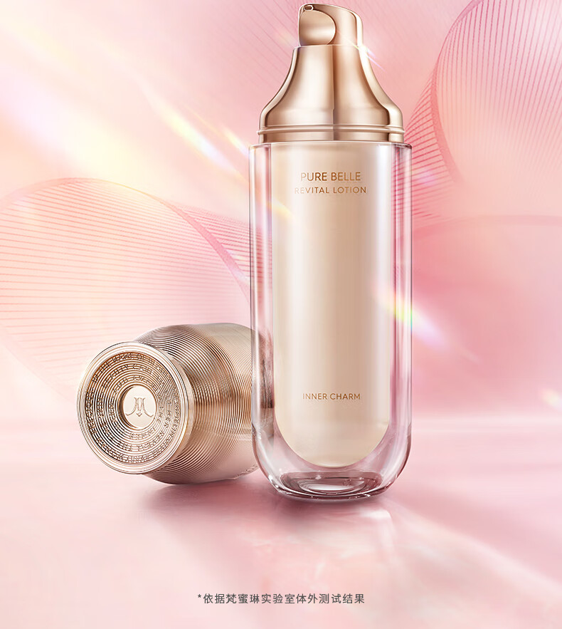 梵蜜琳素颜焕肤女士面部乳液清爽滋润保湿深度锁水紧致肌肤暗沉肌肤