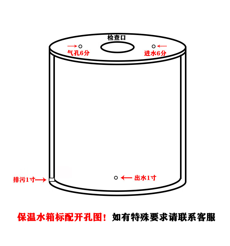 保温水箱304防冻储水罐水桶工程太阳能不锈钢太阳能家用立式 4吨保温