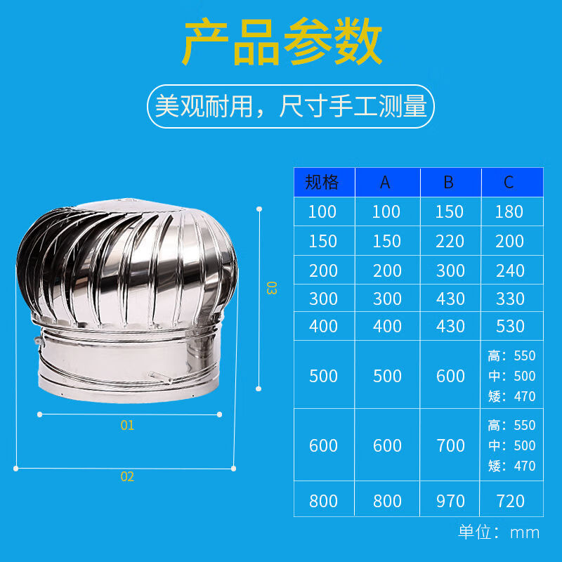 不锈钢无动力风帽屋顶通风器通风机通风球排风扇换气扇风球排气球200