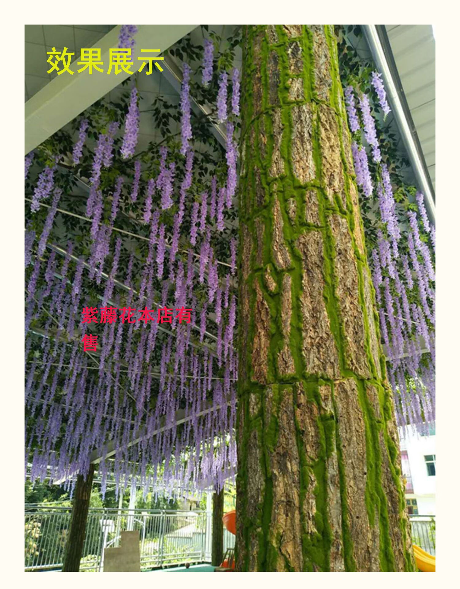 仿真树皮管道装饰柱子室内假树造景包下水管遮挡藤条假花 香槟色3叉