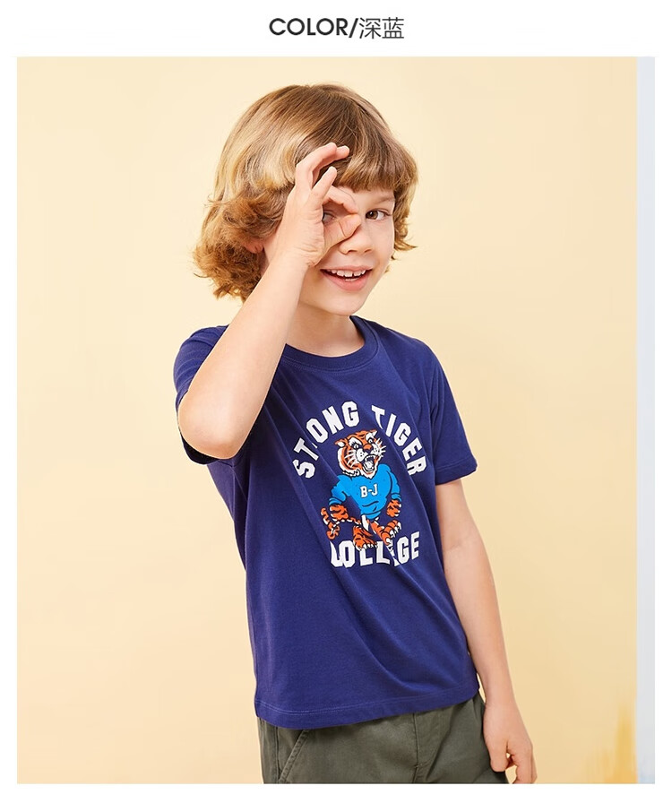 baleno班尼路童装2021春夏新款男童帅气短袖t恤老虎印花纯棉运动儿童
