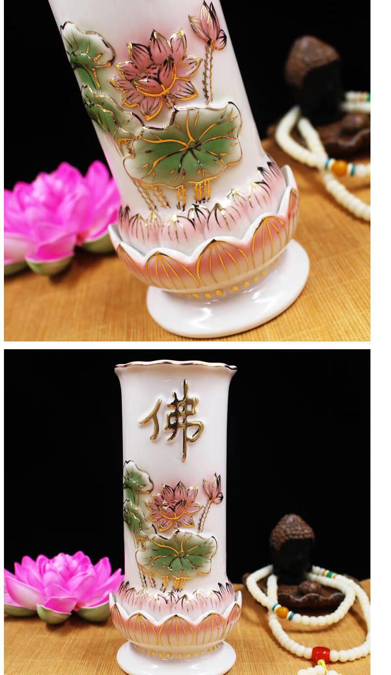 浮雕描金莲花瓶供佛花瓶佛字花瓶佛堂观音净水瓶佛前陶瓷莲花花瓶 8寸
