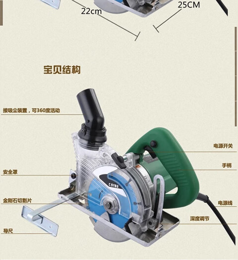 切割机吸尘地板切割机云石机水电开槽瓷砖切割套餐一不带锯片保护罩