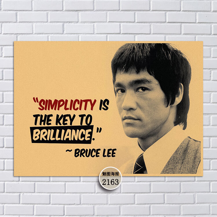 李小龙海报复古牛皮纸肌肉励志宿舍墙壁贴画国际功夫明星brucelee米