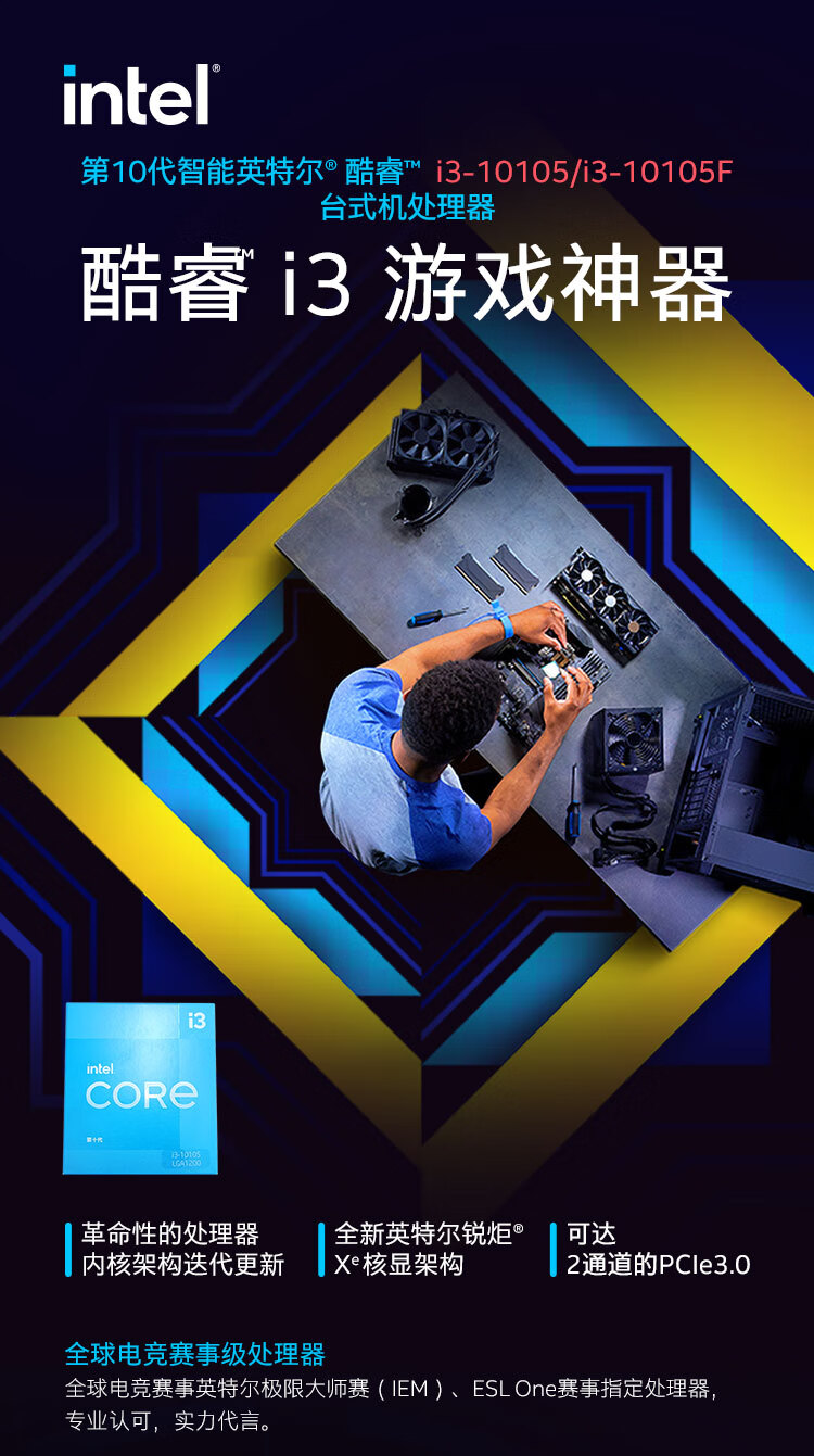 华硕tufb560m英特尔inteli510400f11400处理器微星主板cpu套装华硕b