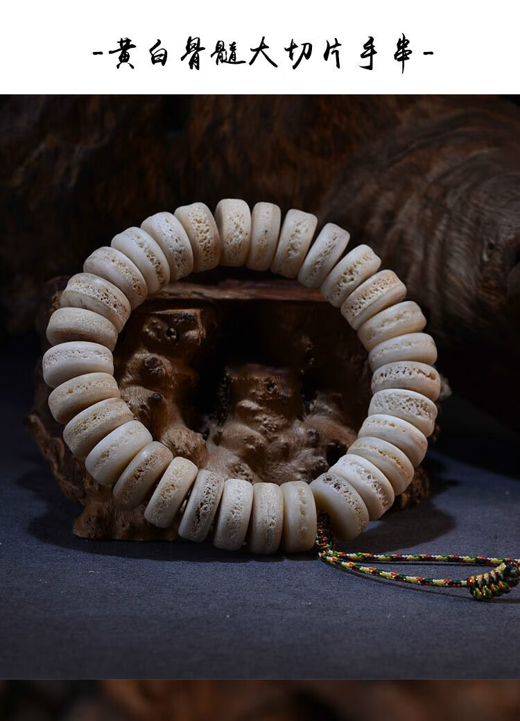 时乾 正宗高密度鹿骨老灵骨西藏藏传嘎巴啦吧拉念珠未脱脂108手串佛珠