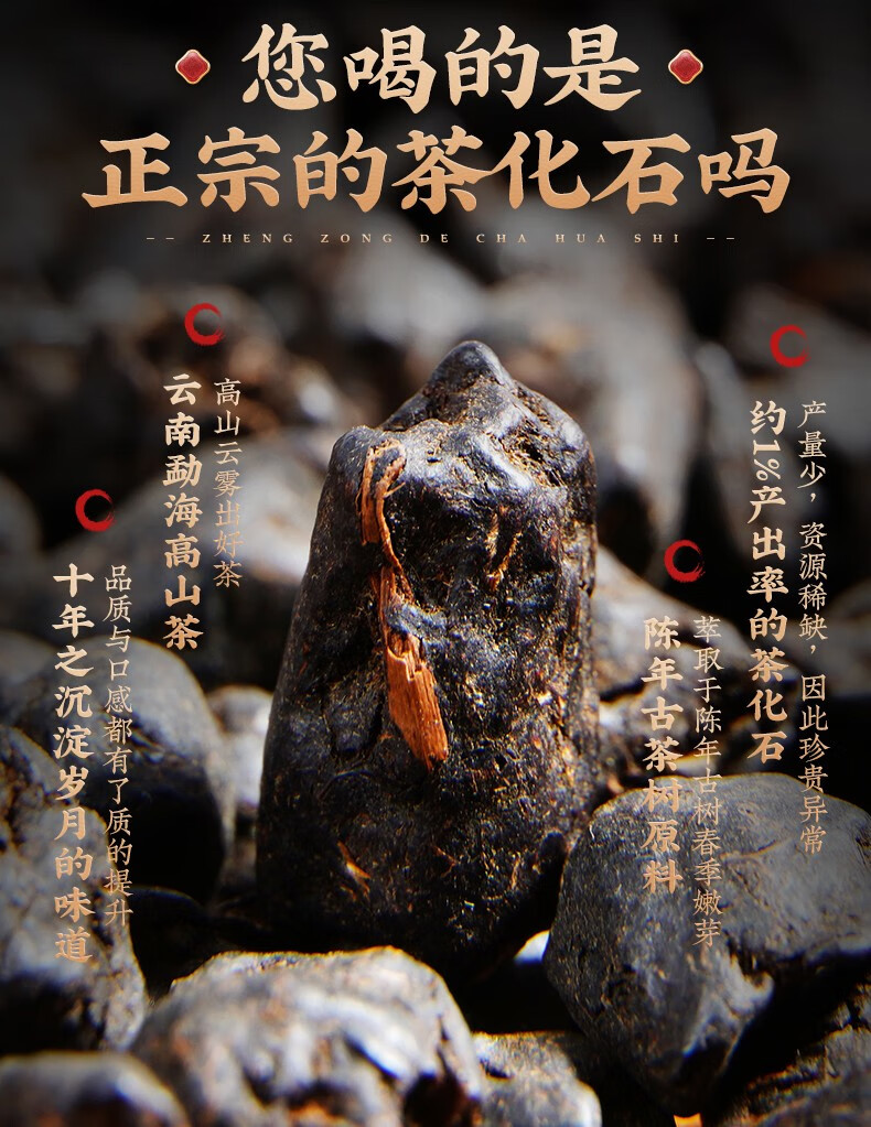 茶化石糯米香碎银子十年陈香500g茶叶普洱熟茶老茶头云南勐海古树纯料