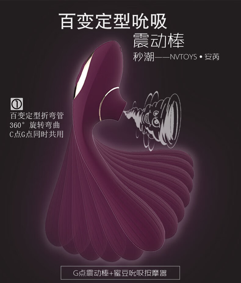 女用秒潮震动女用吮吸按摩器多频充电脉冲情趣自慰棒保密发货 紫色