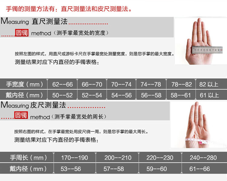 黄金龙凤手镯女婚嫁系列9999足金镯子宽面显大纯金手镯结婚送礼物 30