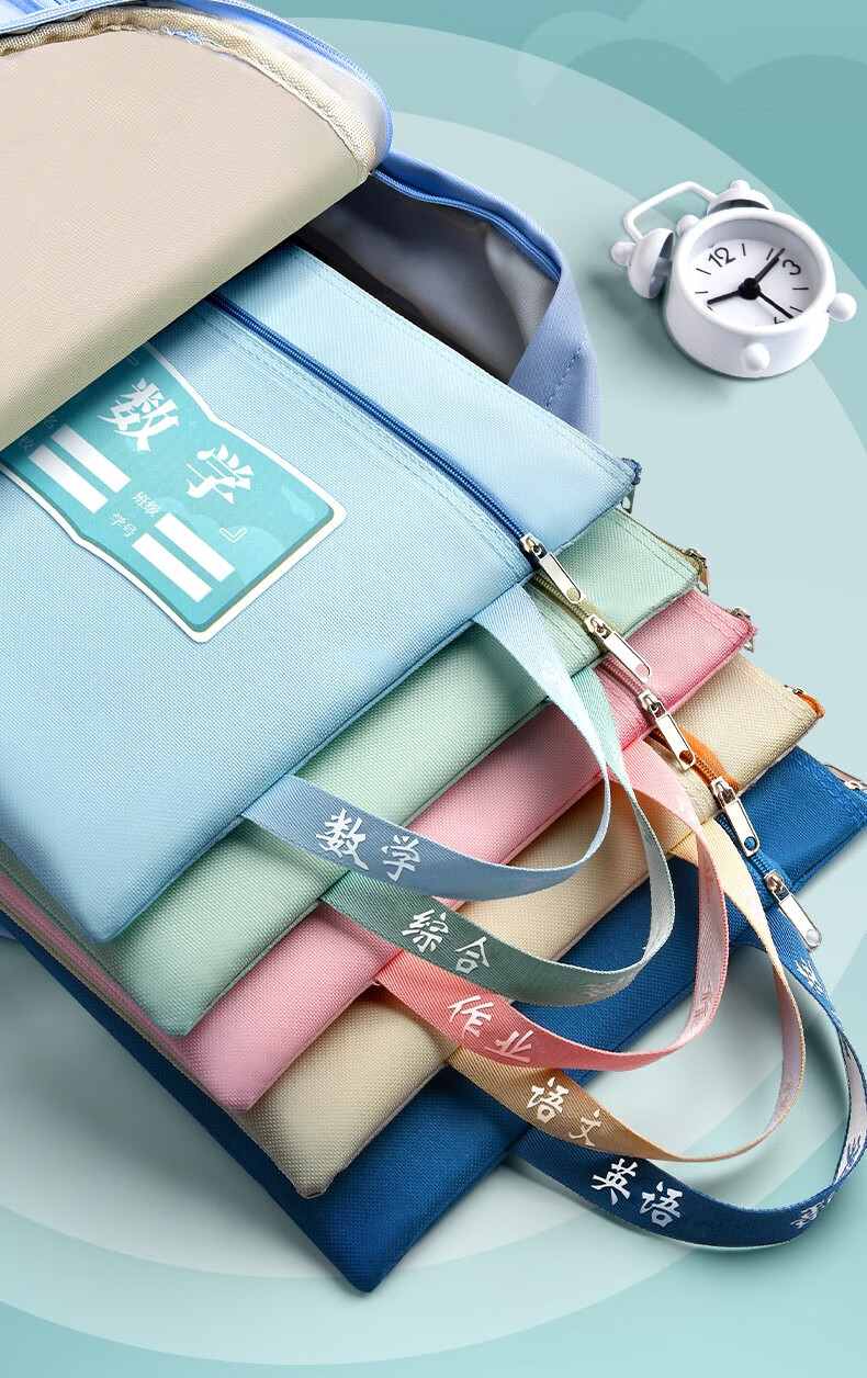 侧目学科科目分类文件袋拉链式小学生作业袋资料袋语文分科书袋拎初中
