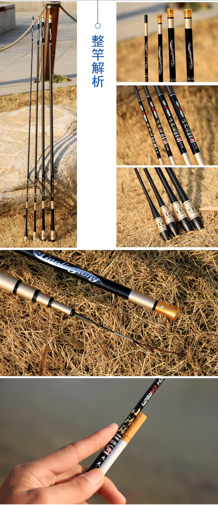小玲珑鲫鱼竿钓鱼竿46调超轻超细手竿台钓竿2.7/3.6/3.9/4.
