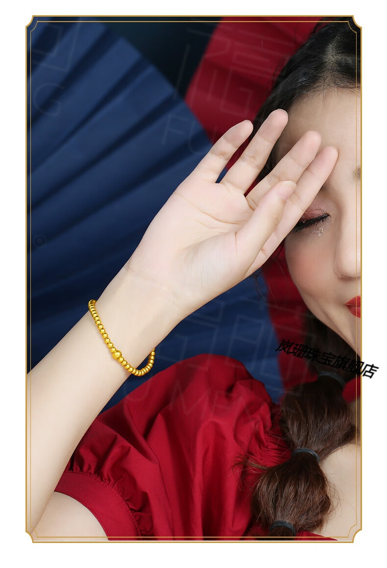黄金手链女款石榴石配999足金3d硬金古法金珠手镯 传承富贵手串4mm(8