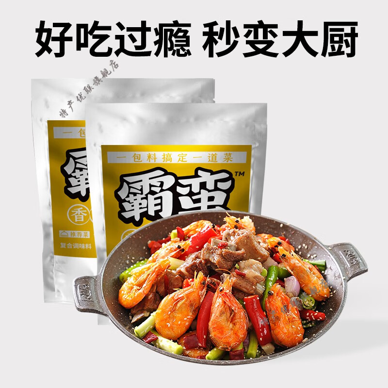 霸蠻香辣乾鍋醬100g4袋調味料家常菜炒菜調味1袋裝