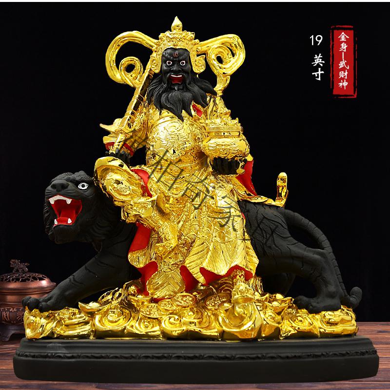 神像摆件赵玄坛赵朗赵黑虎树脂玻璃钢佛像赵公元帅像家用供奉财神像