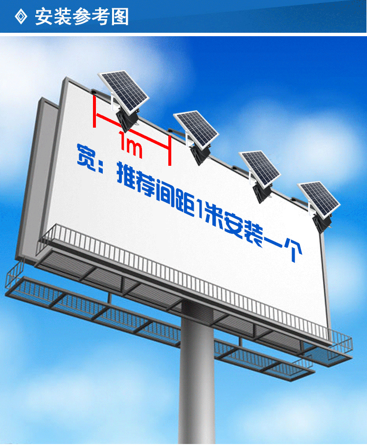 光伏led投光灯太阳能户外广告招牌射灯杆防水门头牌匾支架60w路灯光伏