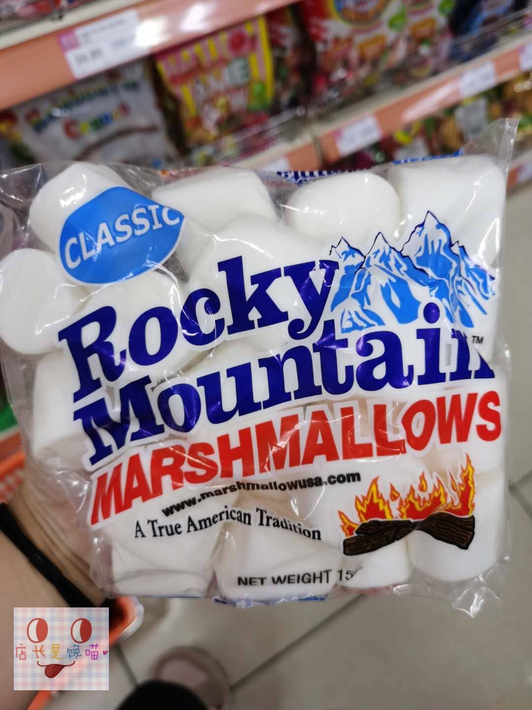 骁熊澳门香港代购美国落基山棉花糖果零食品牛扎糖材料 原味300g(大粒