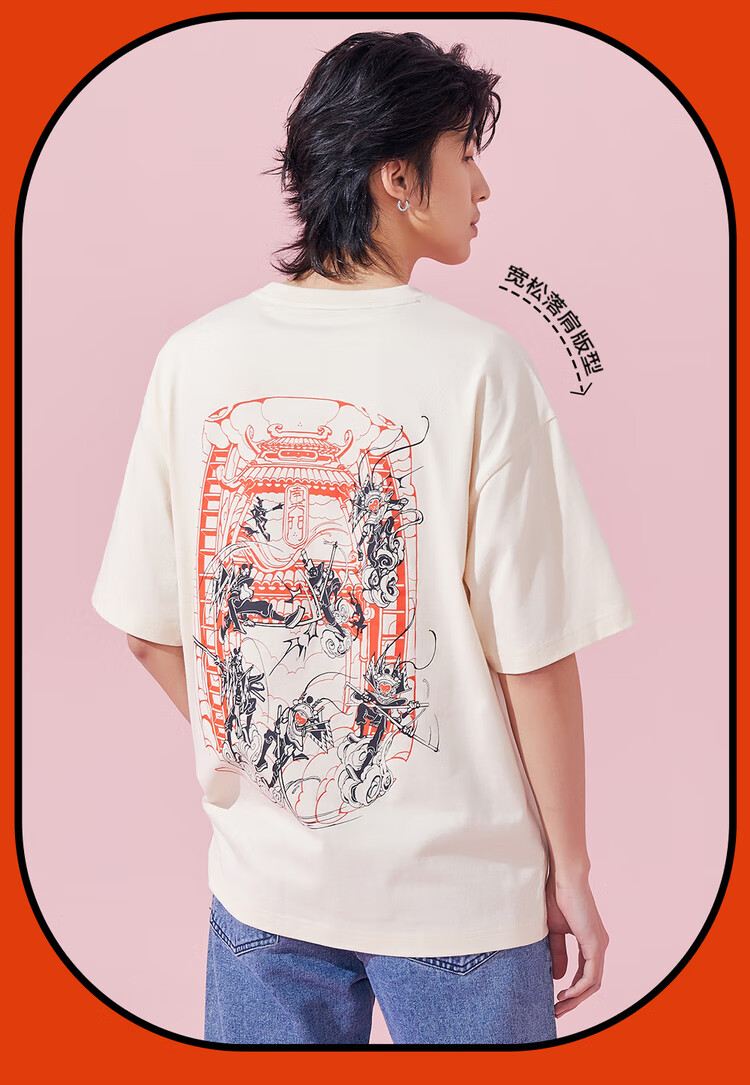 [插画师联名]美特斯邦威国潮短袖t恤男夏季中国风宽松潮流新款夏季
