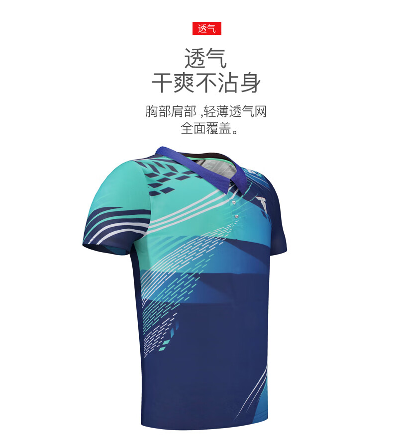 tibhar德国挺拔乒乓球服新款短袖运动服比赛训练速干透气乒乓套装