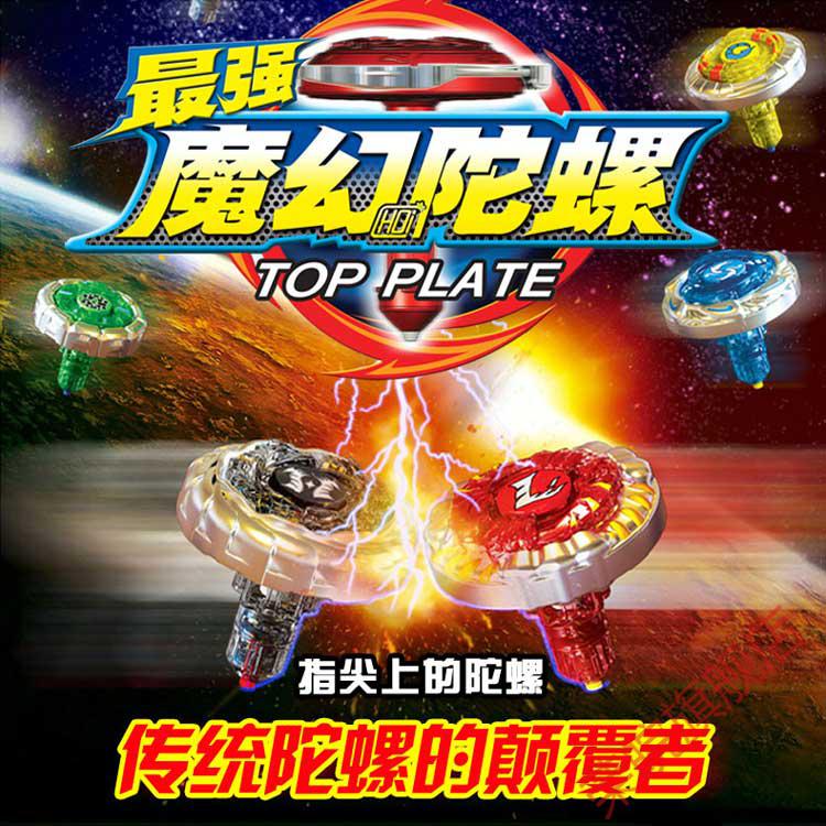 魔幻陀螺1代装烈焰兽王玩具暗绝龙烈焰兽王套装对战灭魂飞鲨 豪华对战