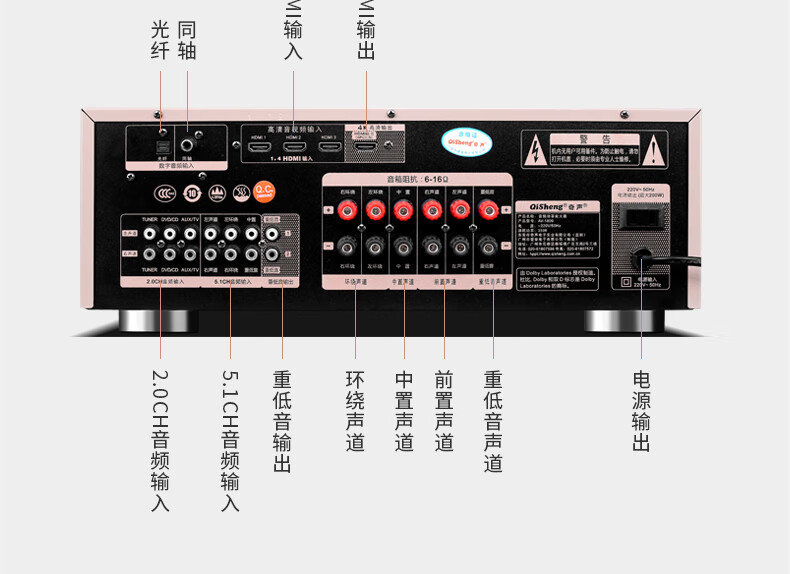 奇声qisheng51家用功放机蓝牙专业家庭影院客厅k歌大功率重低音音箱公