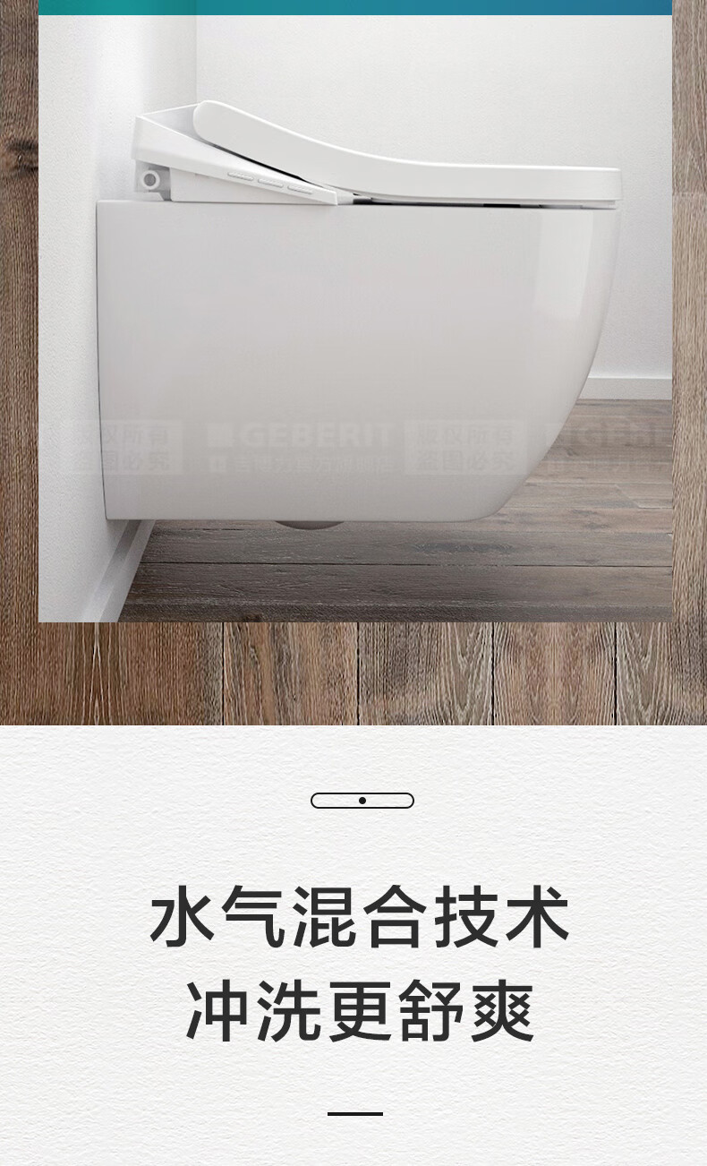 吉博力艾珈壁挂式马桶质量好不好【真实曝光】材质评测