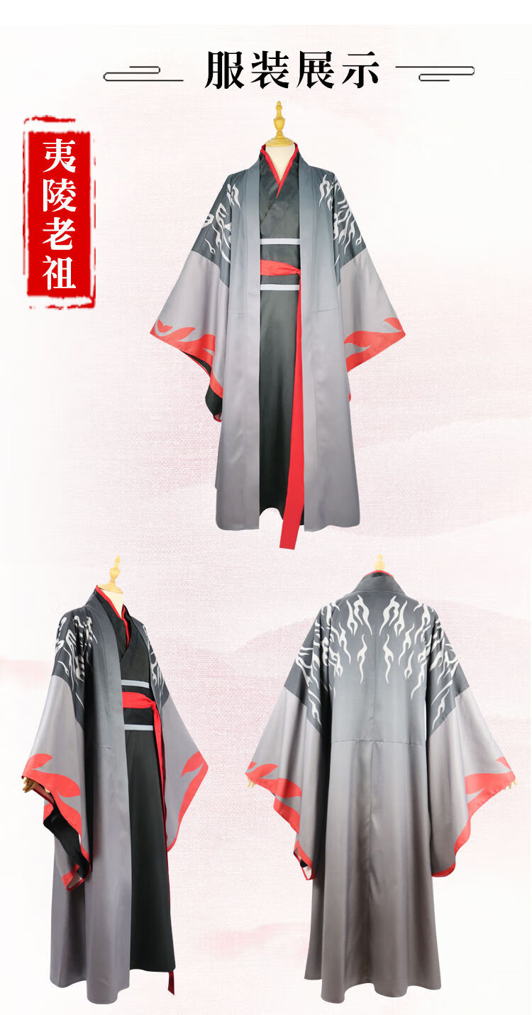 熠垣枫魔道祖师cos服夷陵老祖蓝忘机金陵江厌离儿童学生汉服假发全套