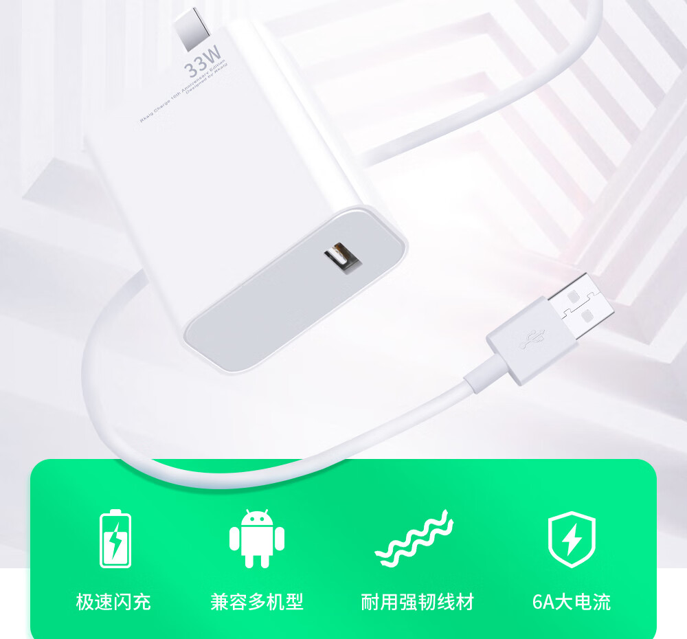瑞卡吉小米11青春版充电器头33w极速闪充头xiaomi11青春版手机充电头