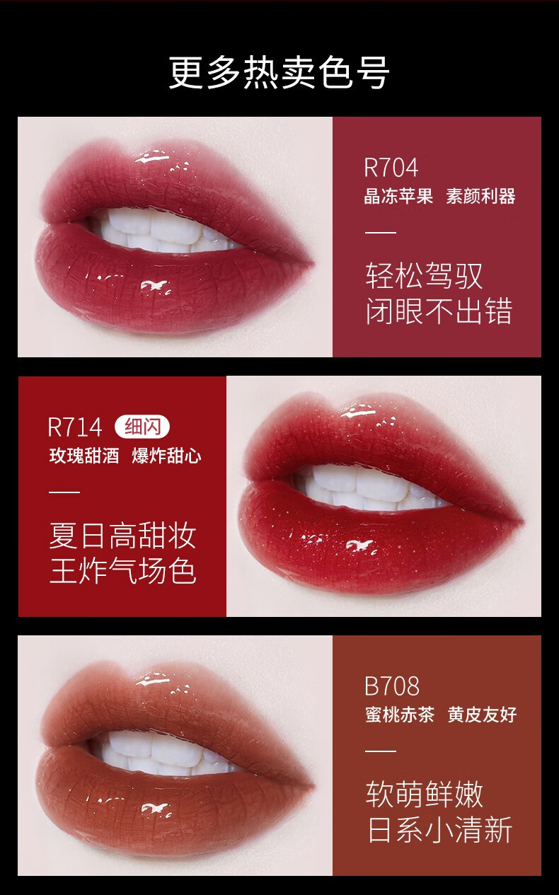 唇釉口红唇泥哑光镜面学生不易沾杯防汗官方 【镜光版】r714_玫瑰甜酒