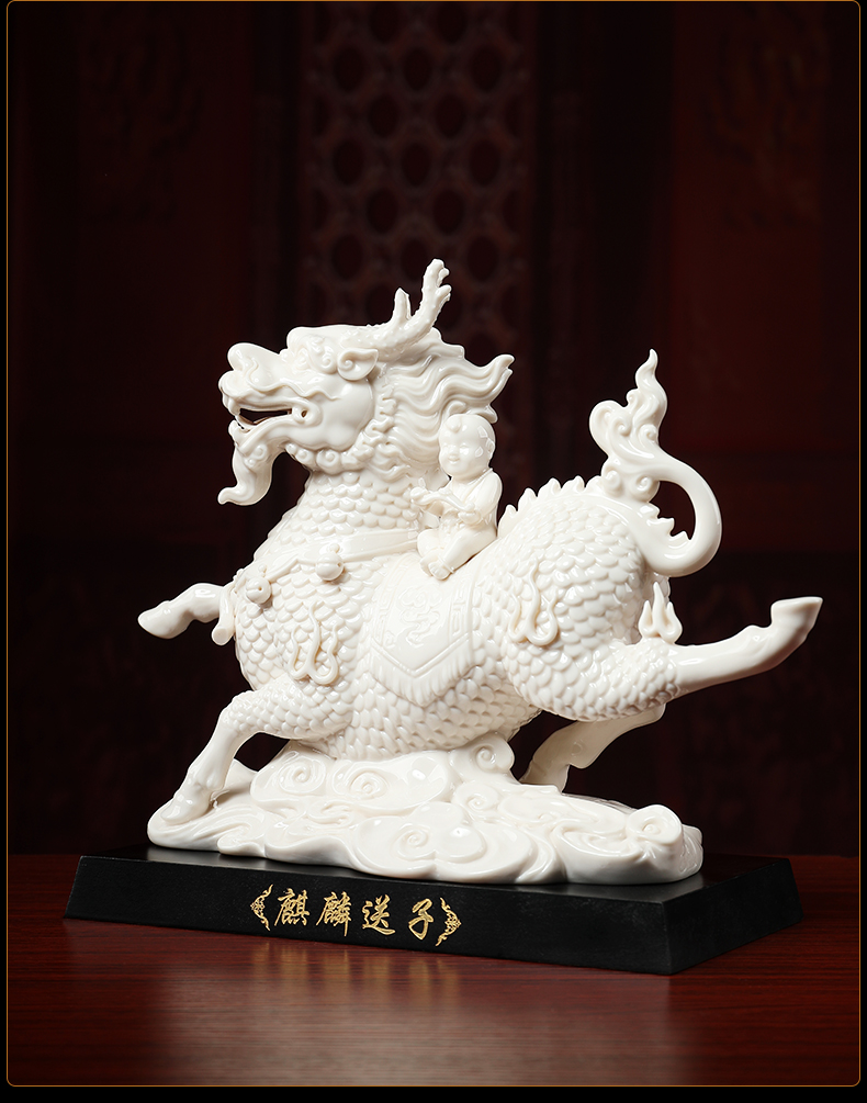 戴玉堂 陶瓷麒麟送子摆件求子得子风水招财摆设德化雕塑工艺礼品 送子