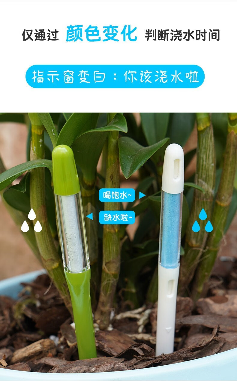 土壤湿度计 sustee水分计兰花湿度计土壤检测仪缺水提醒仪园艺水分计