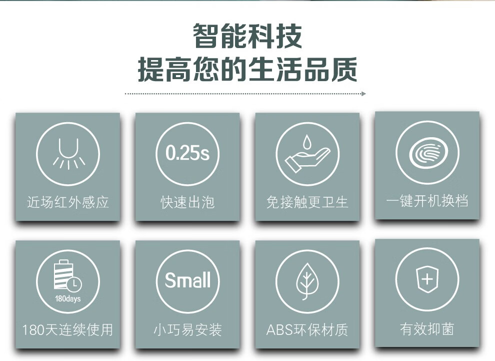 博莎朗感应洗手液器自动洗手液机家用创意泡沫洗手机欧式免接触皂液器