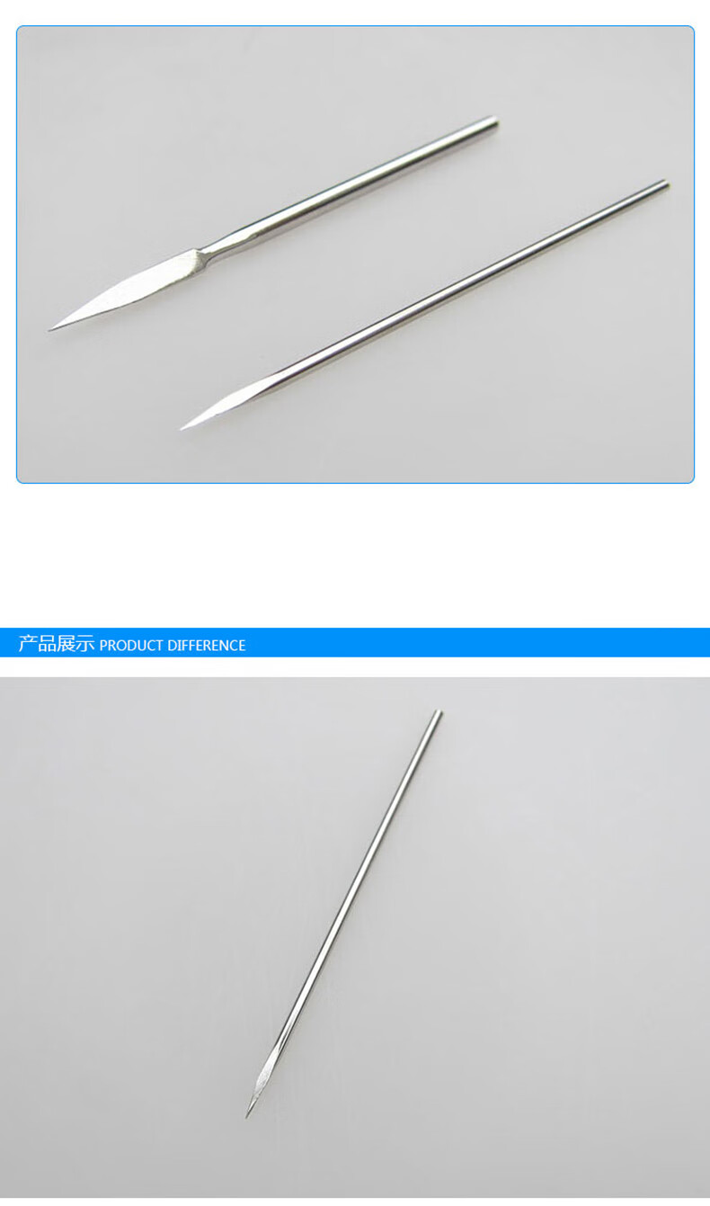 赫晨 不锈钢针放血针 家用针 三菱针美容院祛痘刺血针粉刺 大小各5个