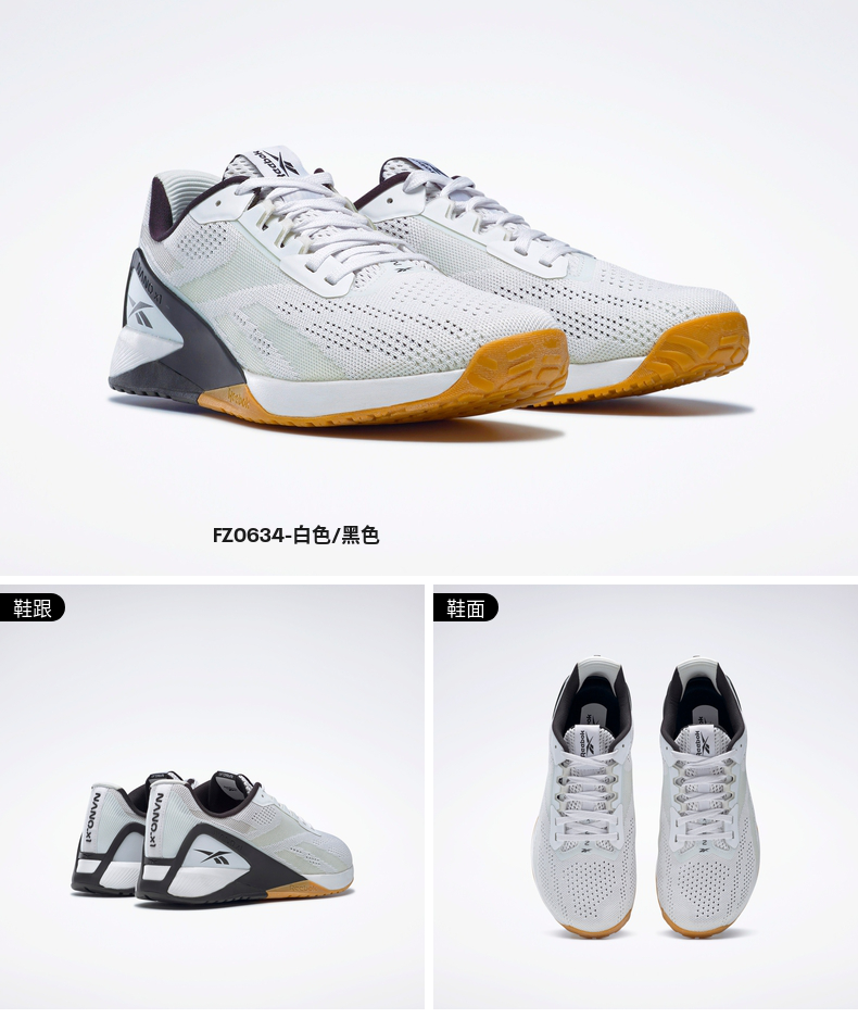 锐步训练鞋_Reebok 锐步 Nano X1 男子训练鞋+老爹鞋+T恤*2件+腰包+袜子