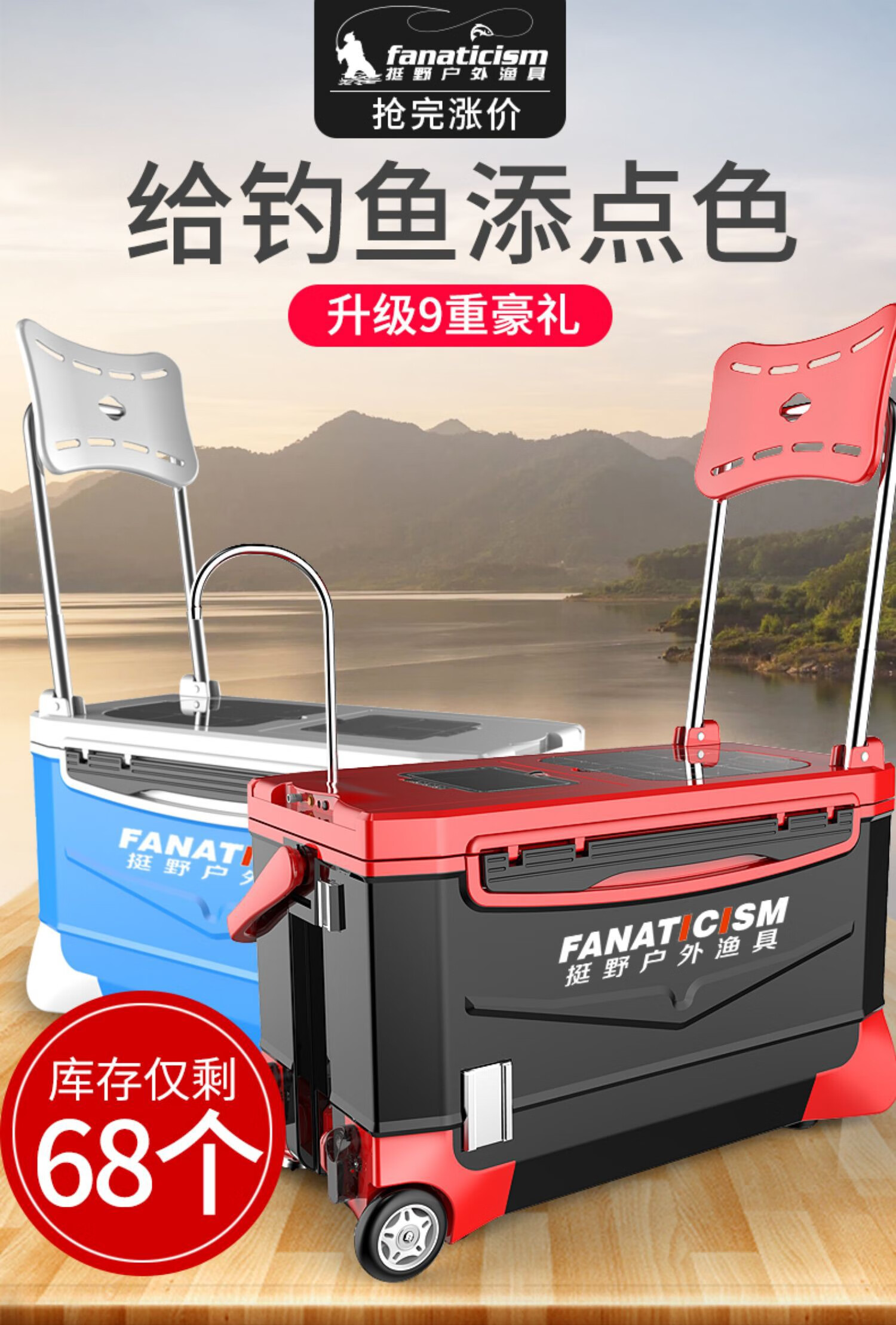 日本进口钓箱钓鱼2021超轻新款箱新型多功能鱼箱垂钓台钓可坐40升 天