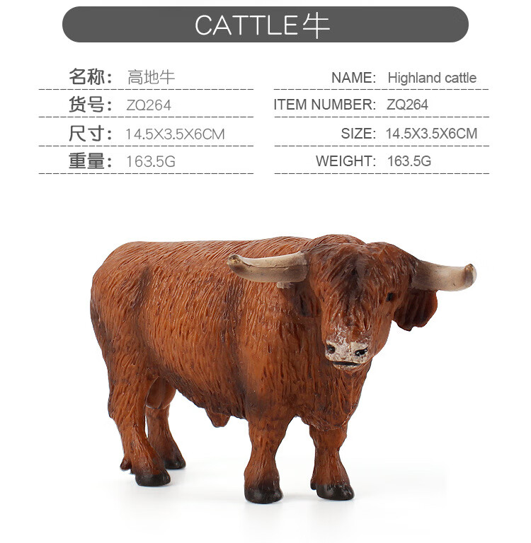 澄可儿童仿真动物牛模型玩具奶牛水牛黄牛农场牧场玩偶男女孩认知玩具