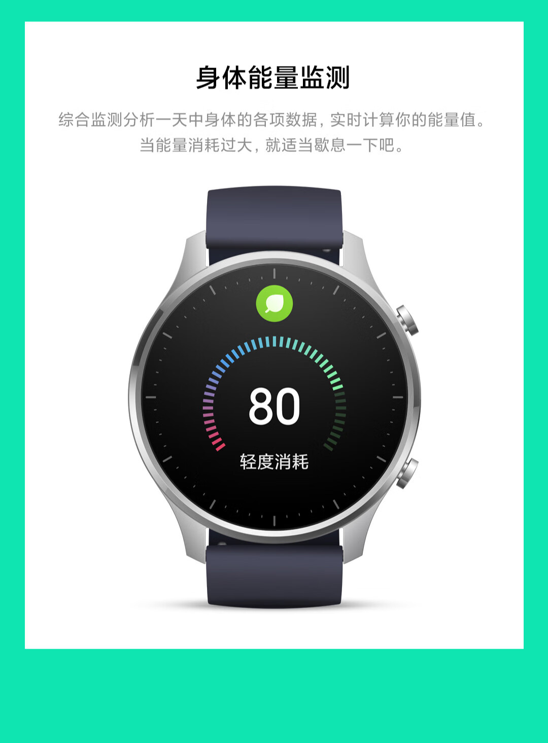 【二手95新】小米手表color运动版高清圆盘nfc超长待机 小米color运动