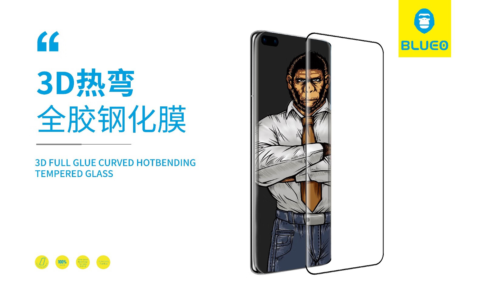 blueo蓝猩适用于oppofindx3findx3pro曲面全屏全胶高清手机膜一加9pro