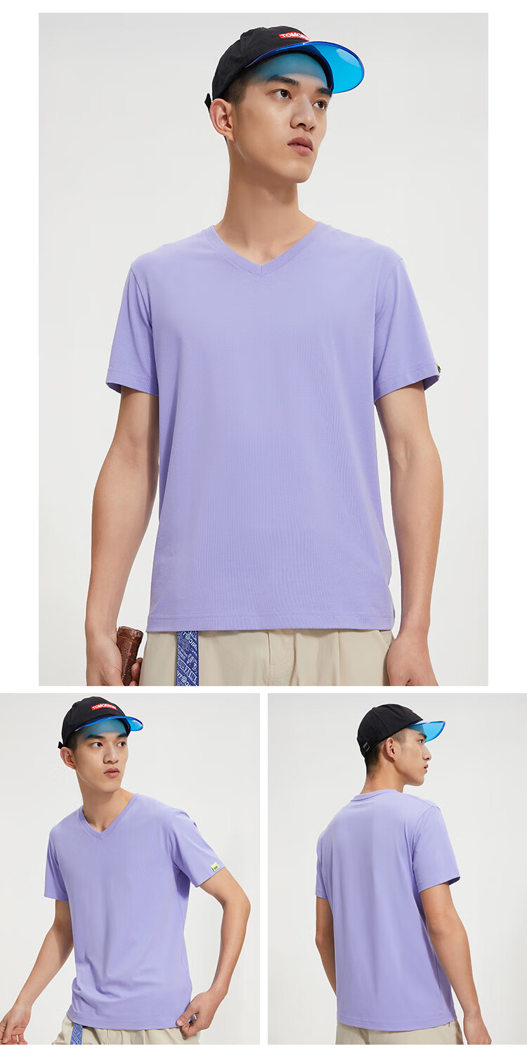 【门店发货】森马短袖t恤男v领修身弹力t恤衫2021年新款夏装上衣 漂白