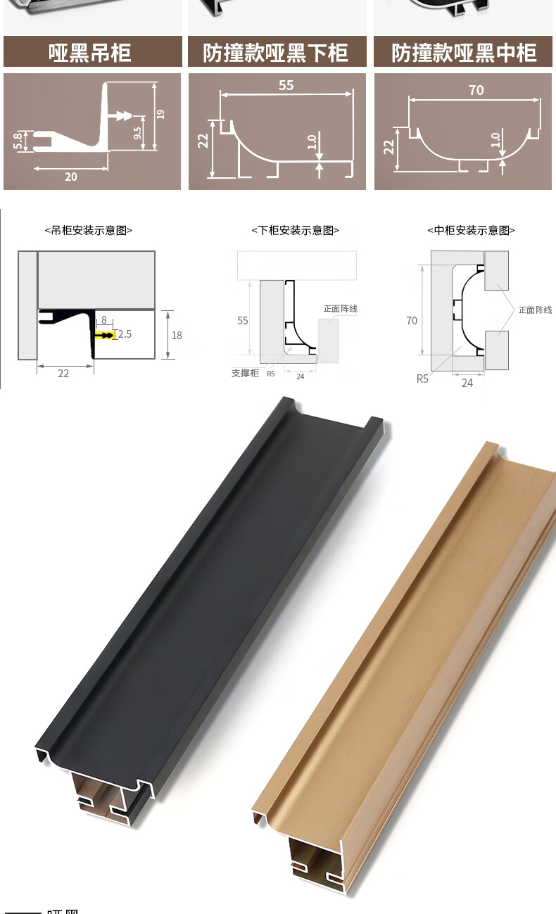 定製幫喬鋁合金櫥櫃免拉手型材廚房櫃體隱形拉手嵌入式隱藏g型暗拉手