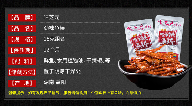 进口零食牌子